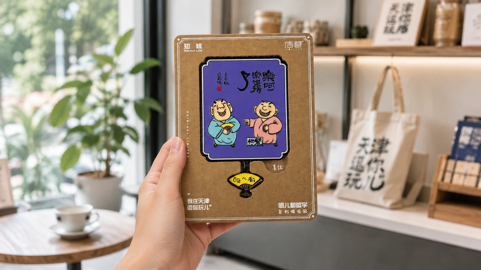 细节图1