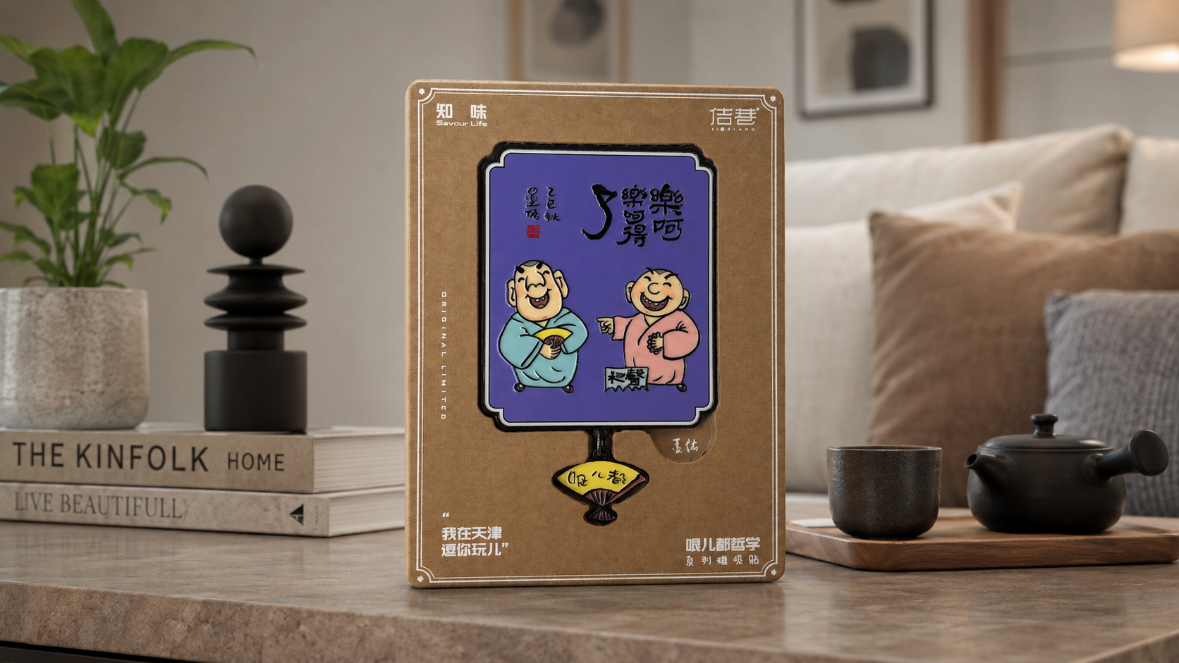 细节图2