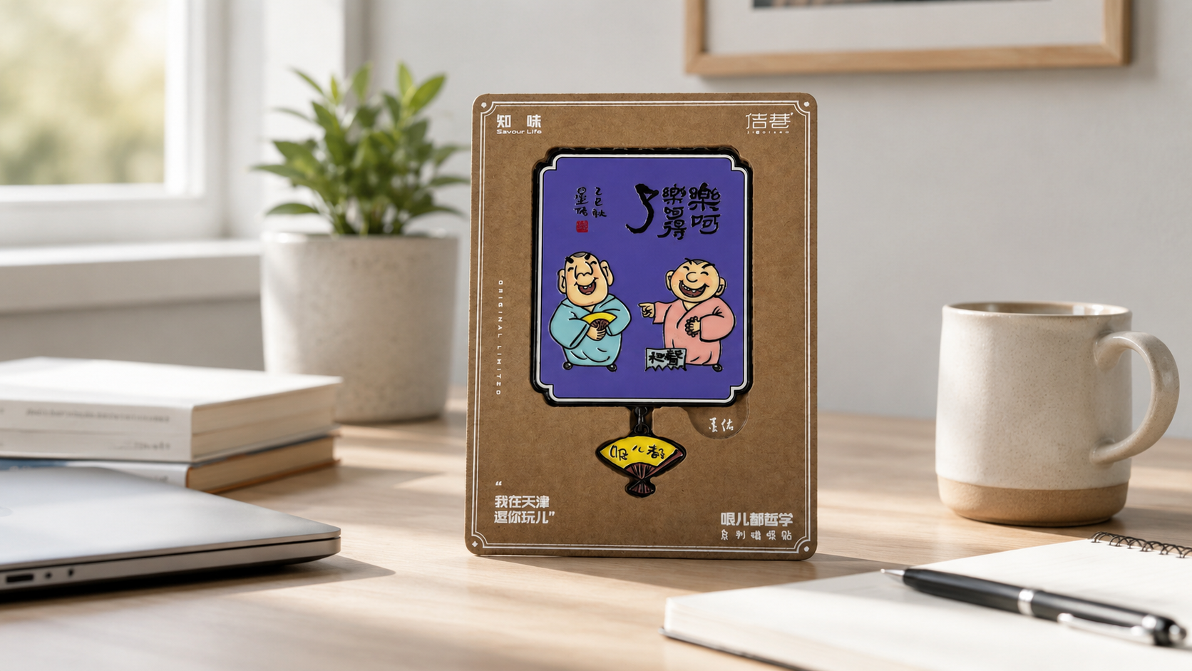 细节图4