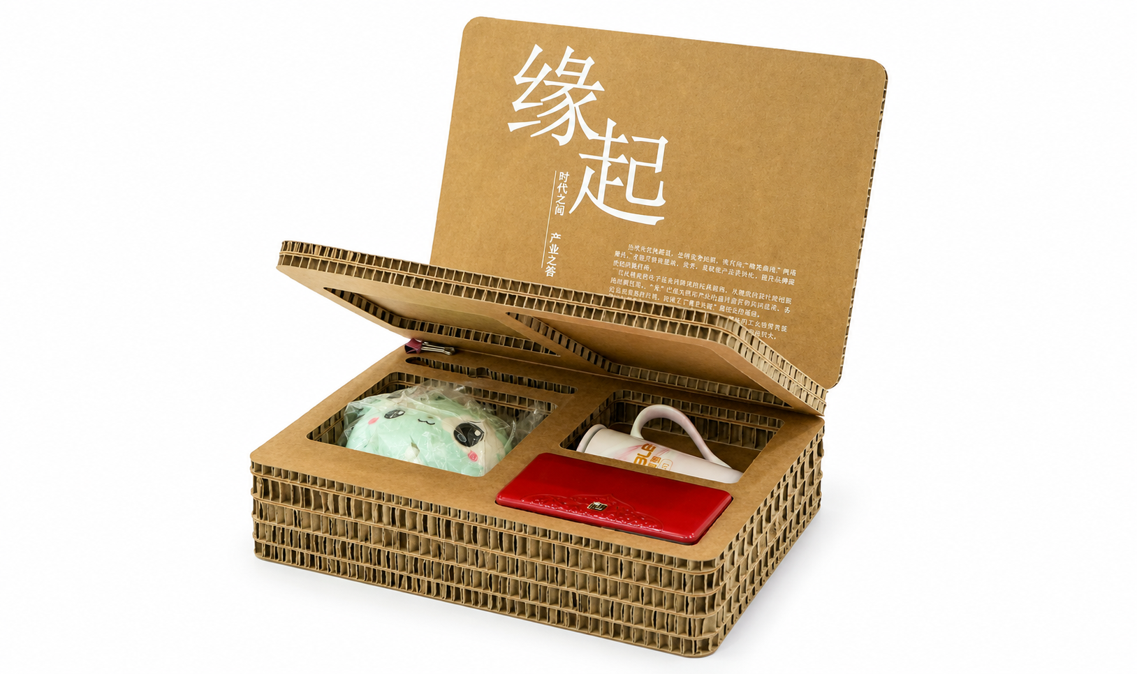礼盒