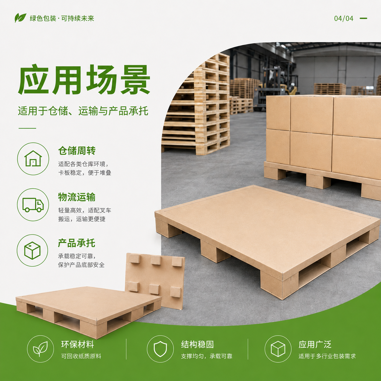 缩略图2