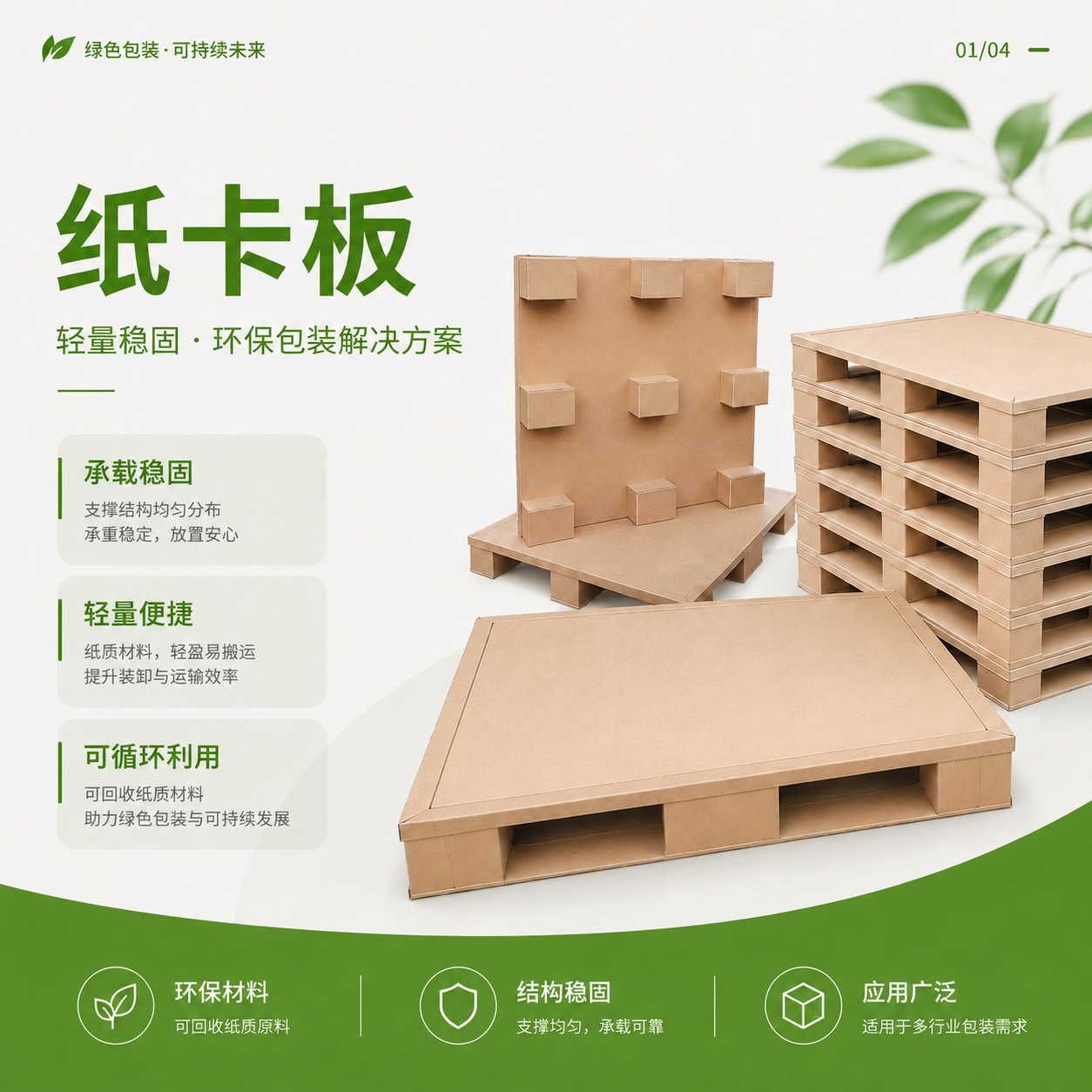 缩略图3