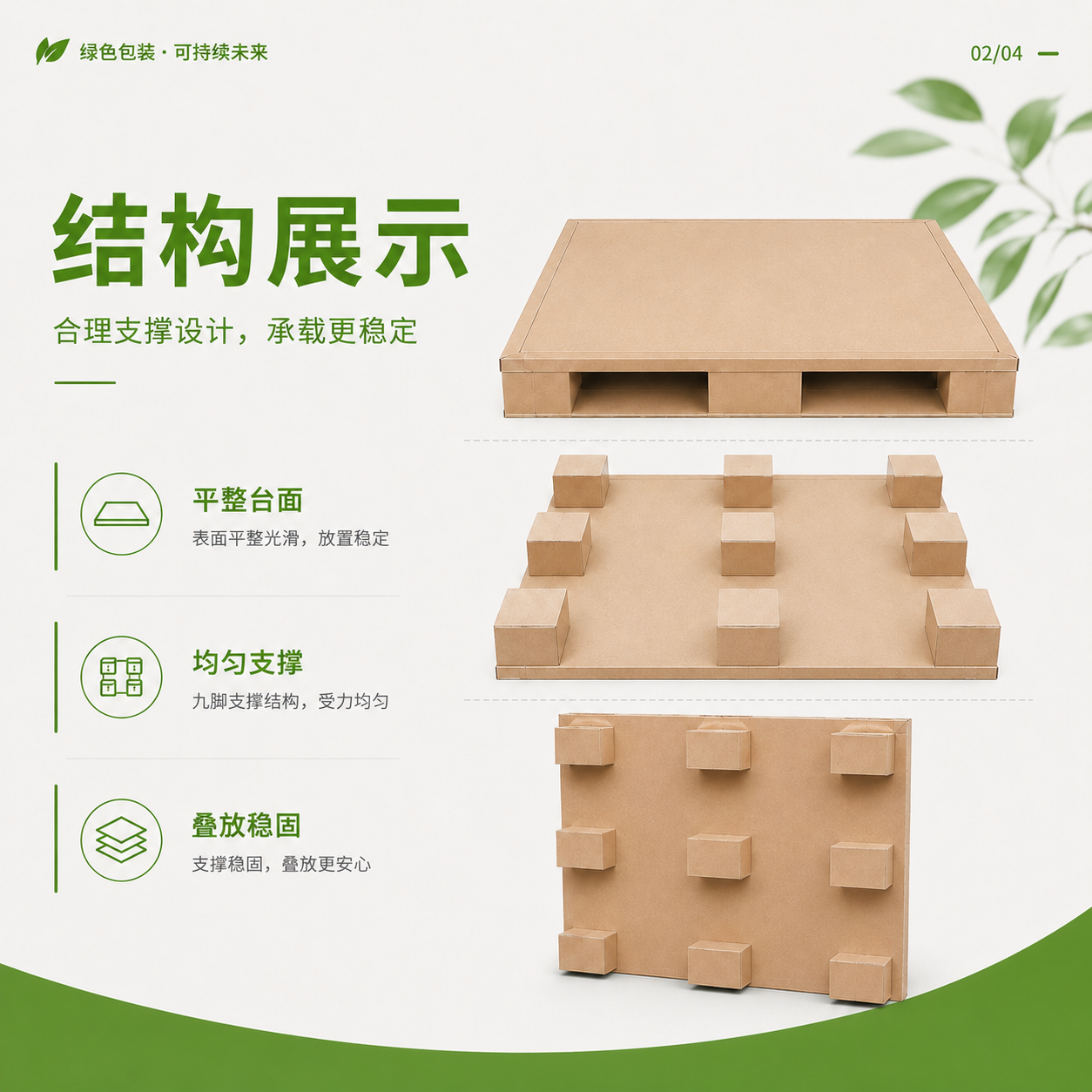 缩略图4