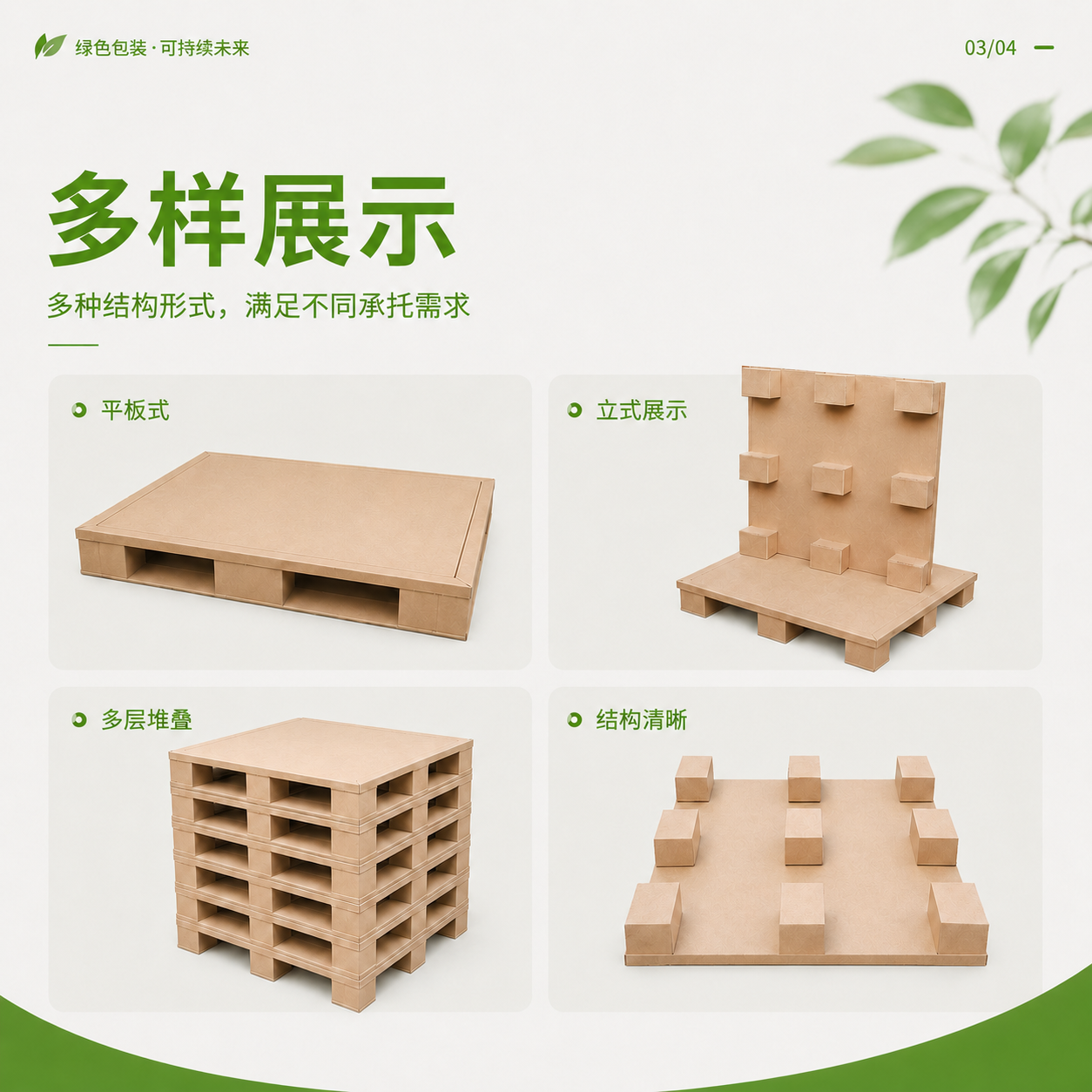 缩略图5