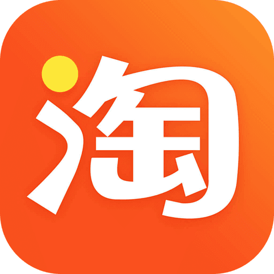 淘宝